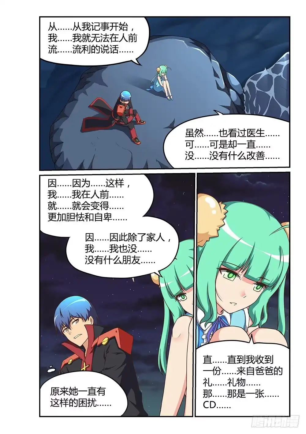第4页