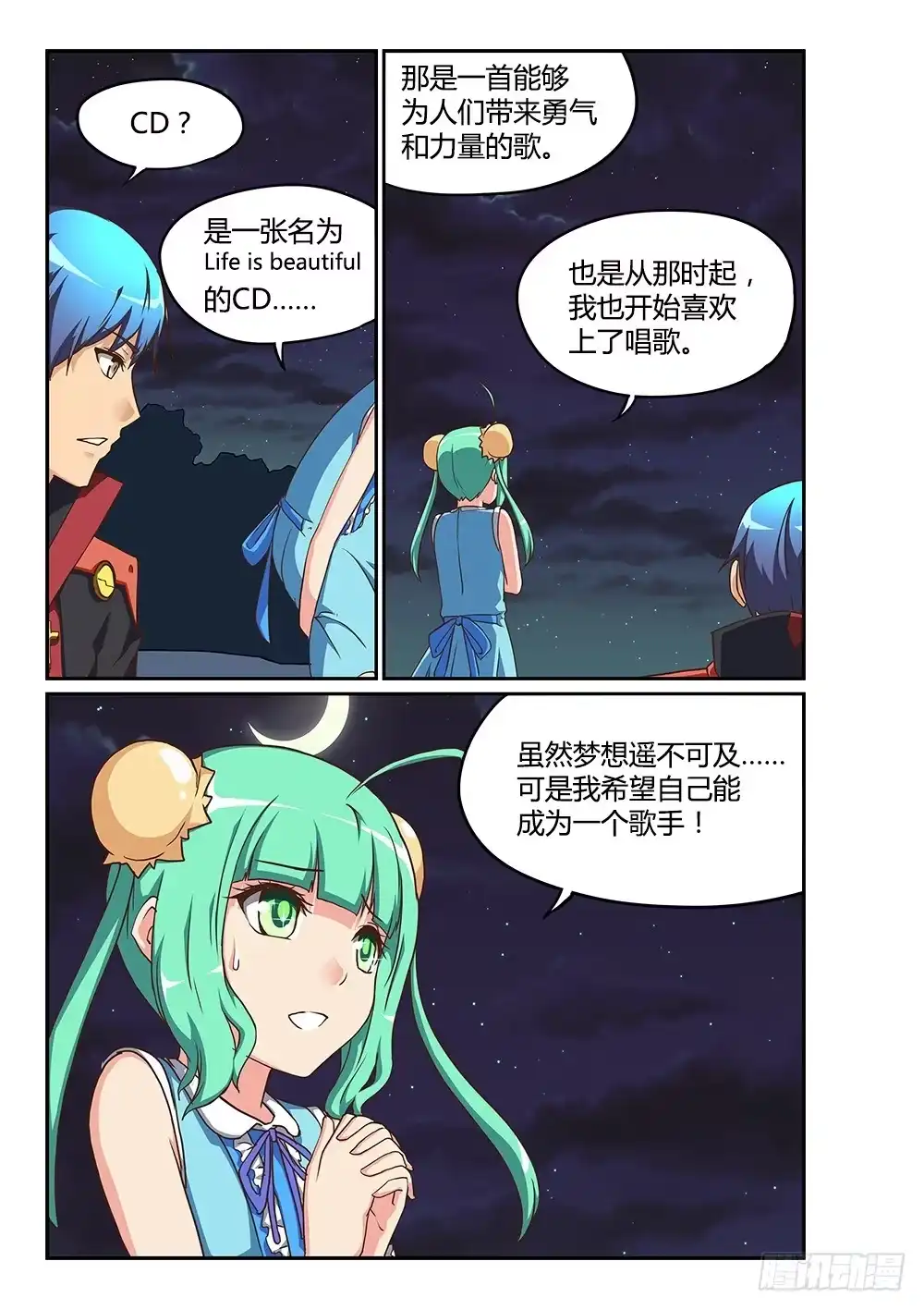 第5页