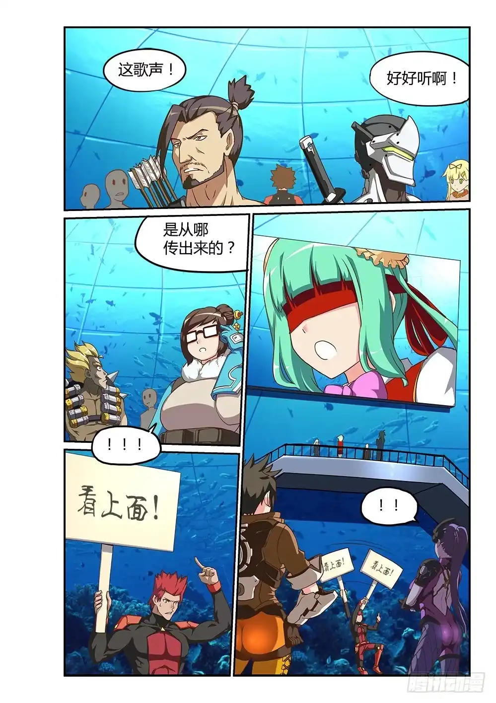 第4页