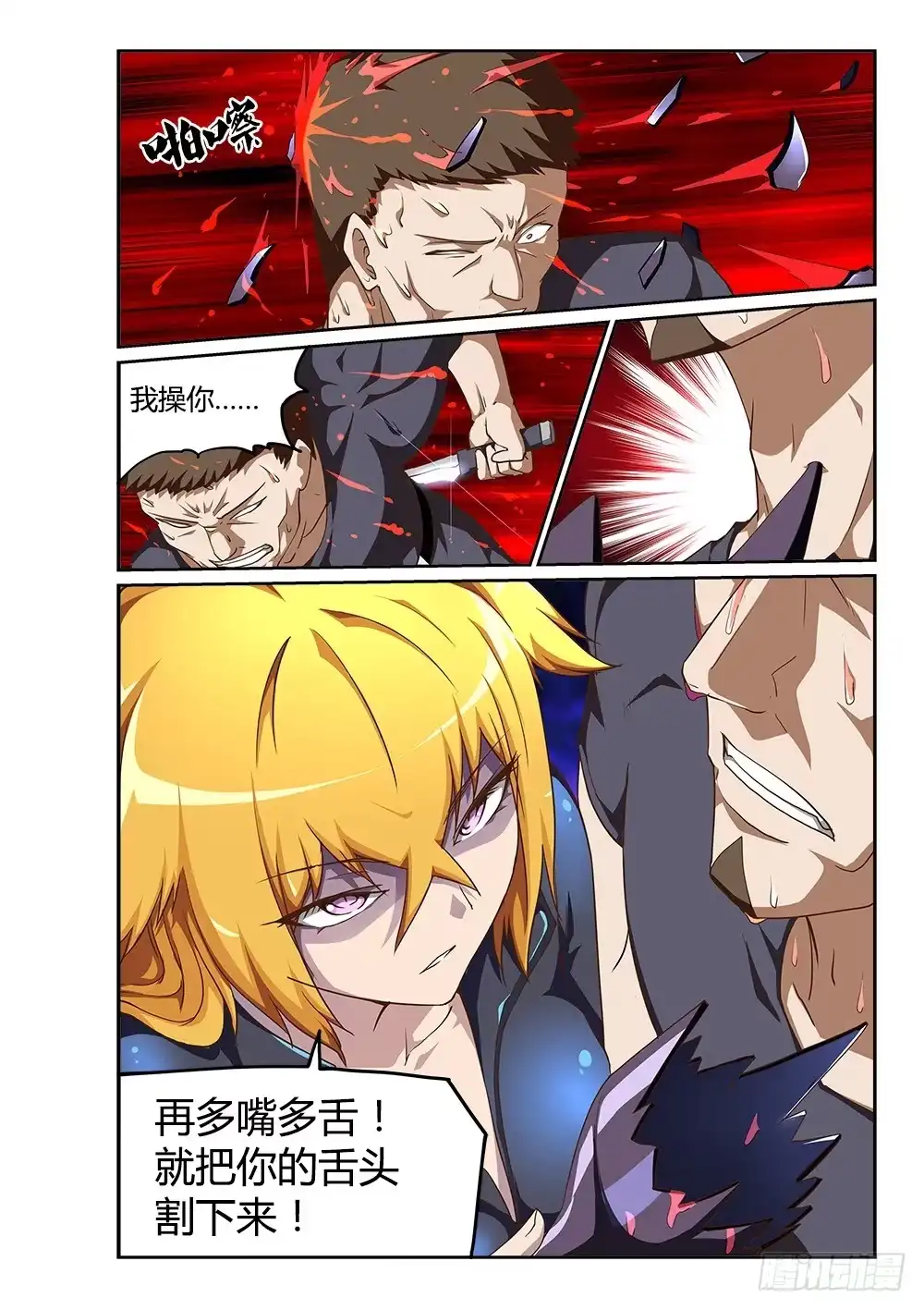 第10页