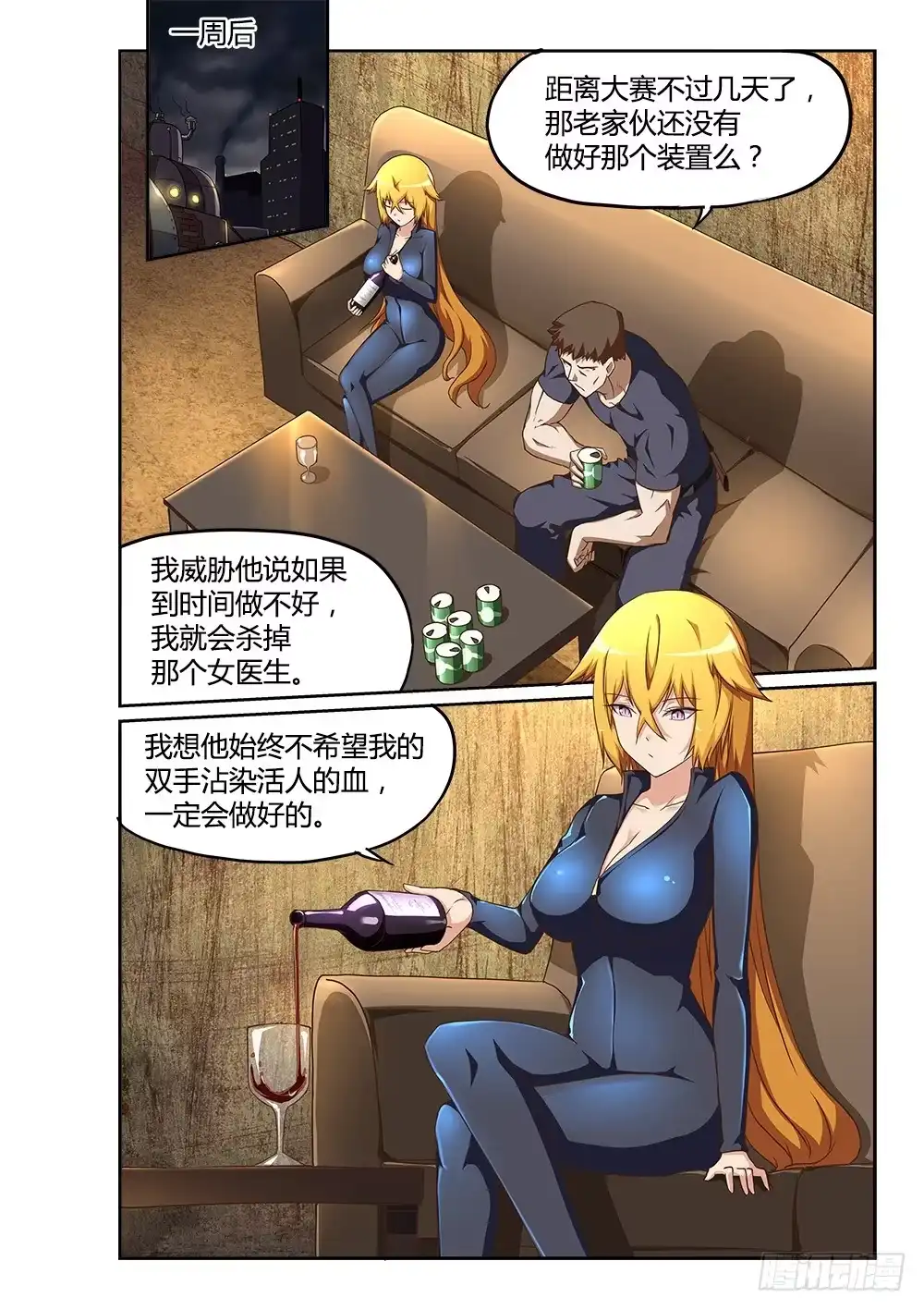 第8页