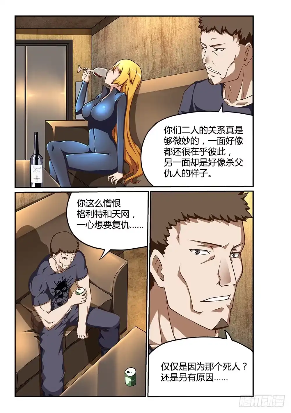 第9页