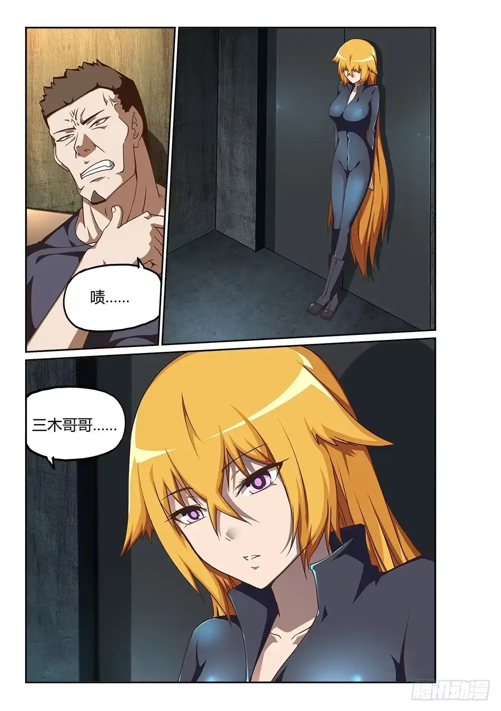 第3页