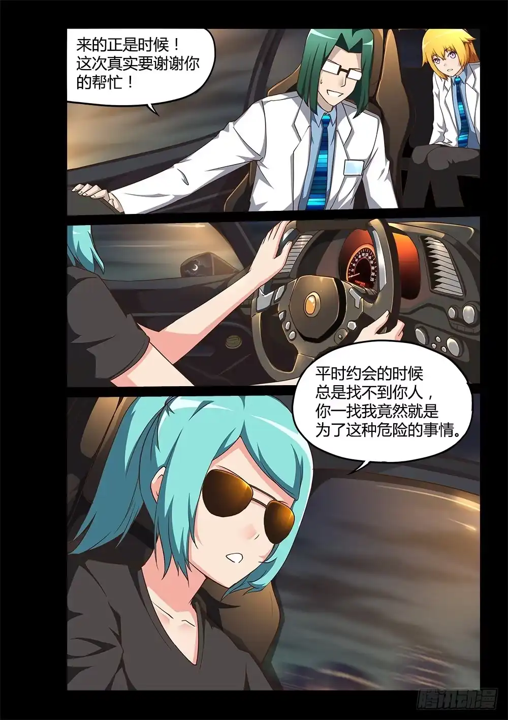 第10页
