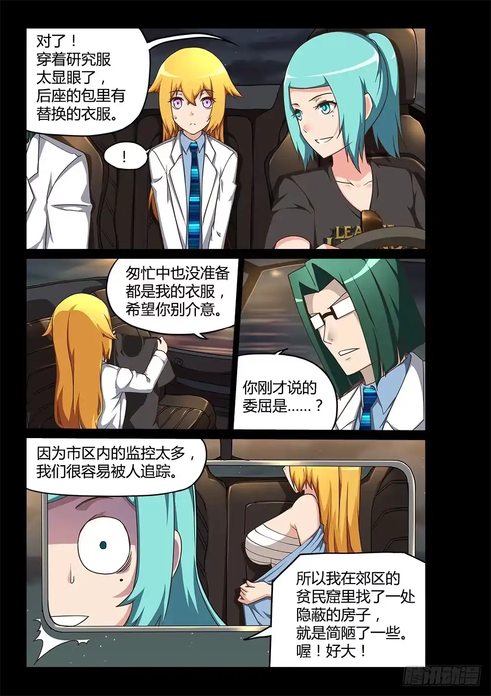 第3页