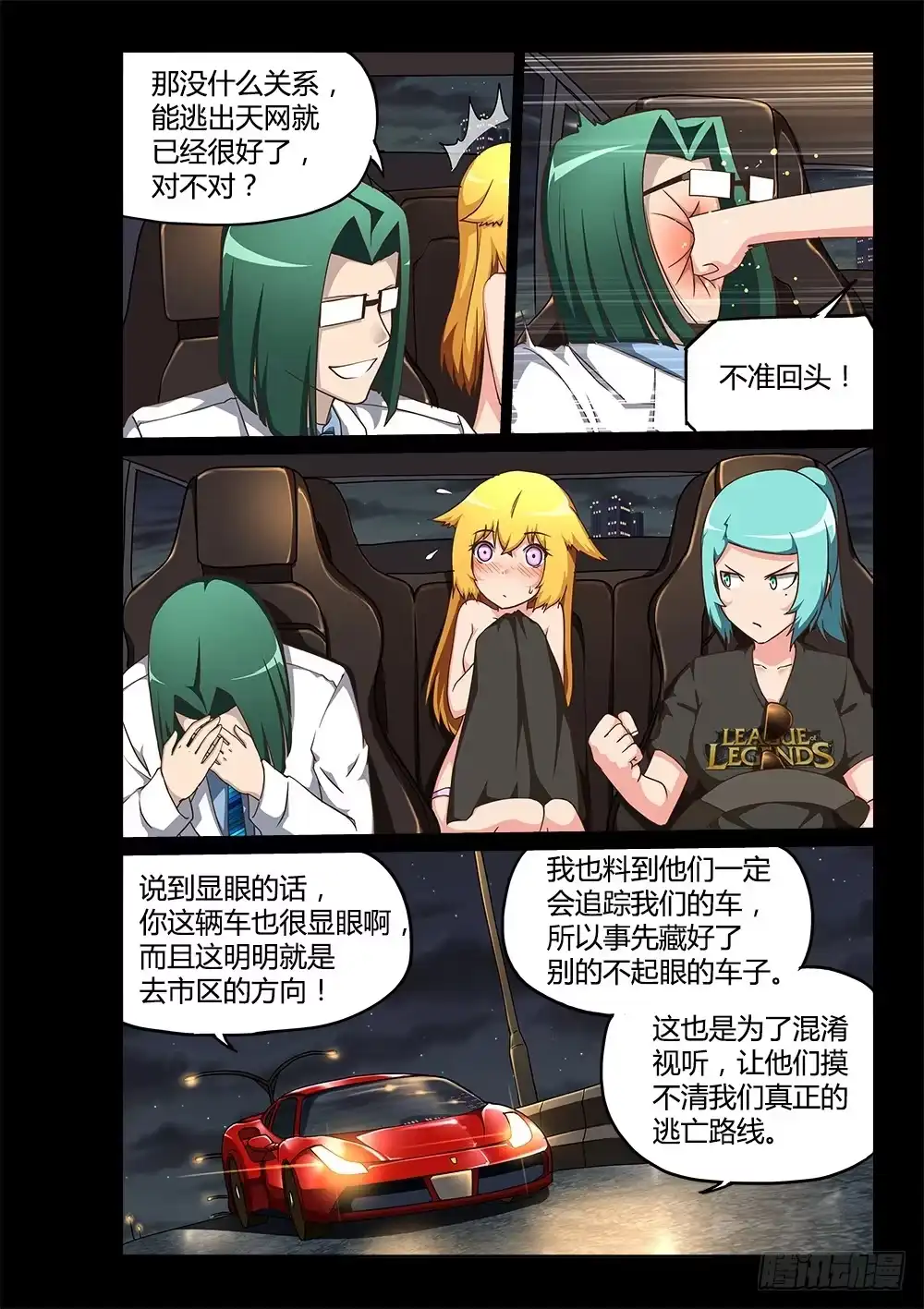 第4页