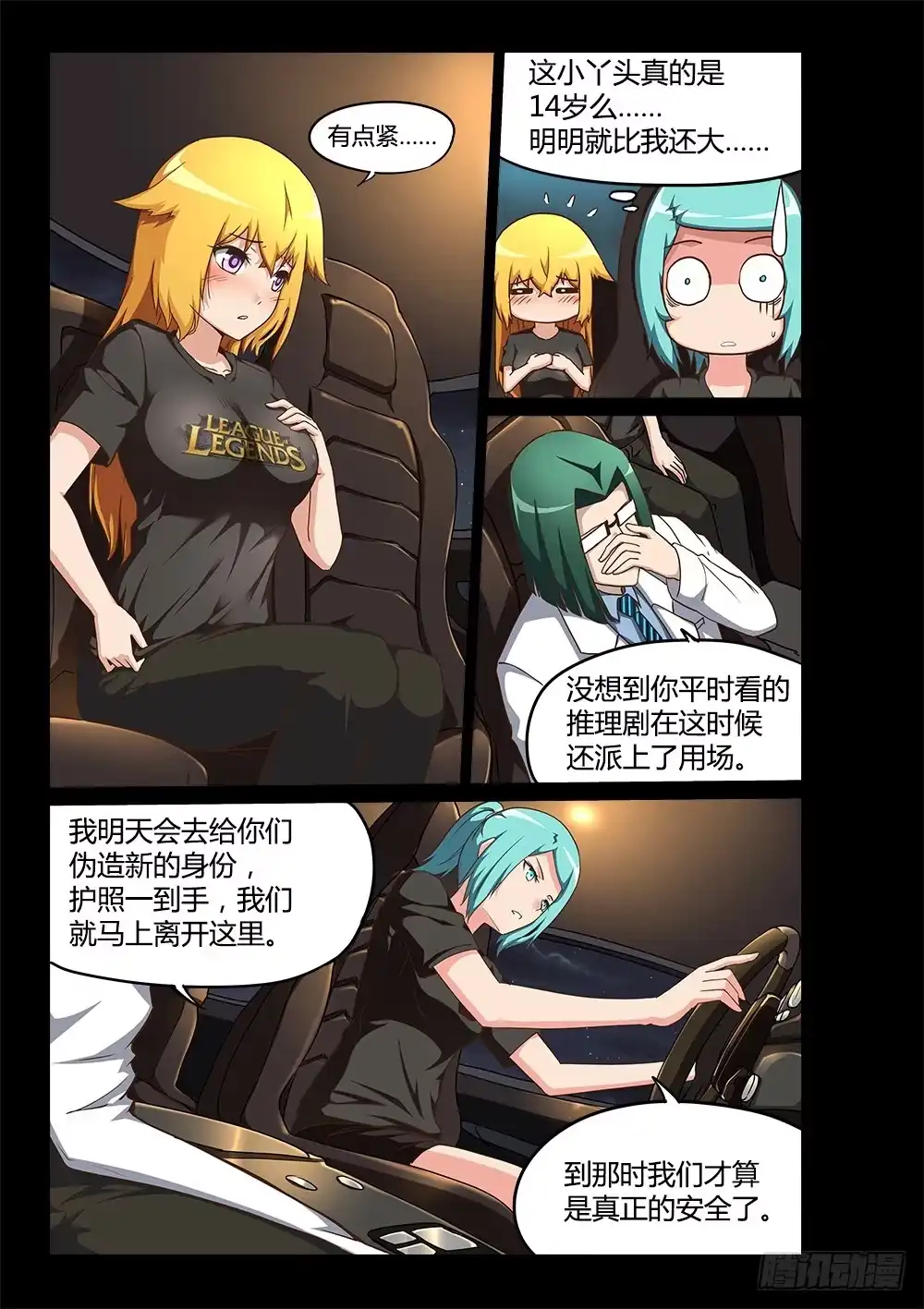 第5页