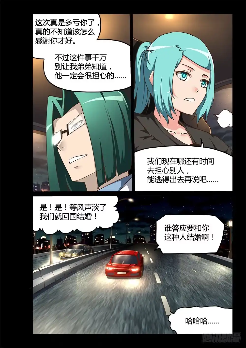 第6页