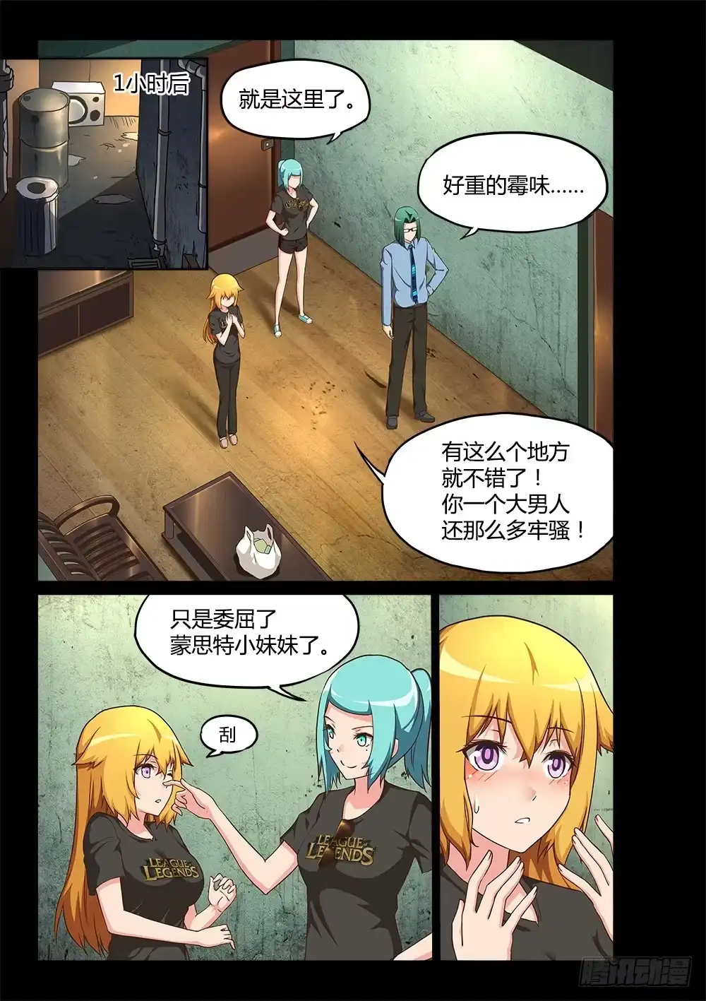 第7页