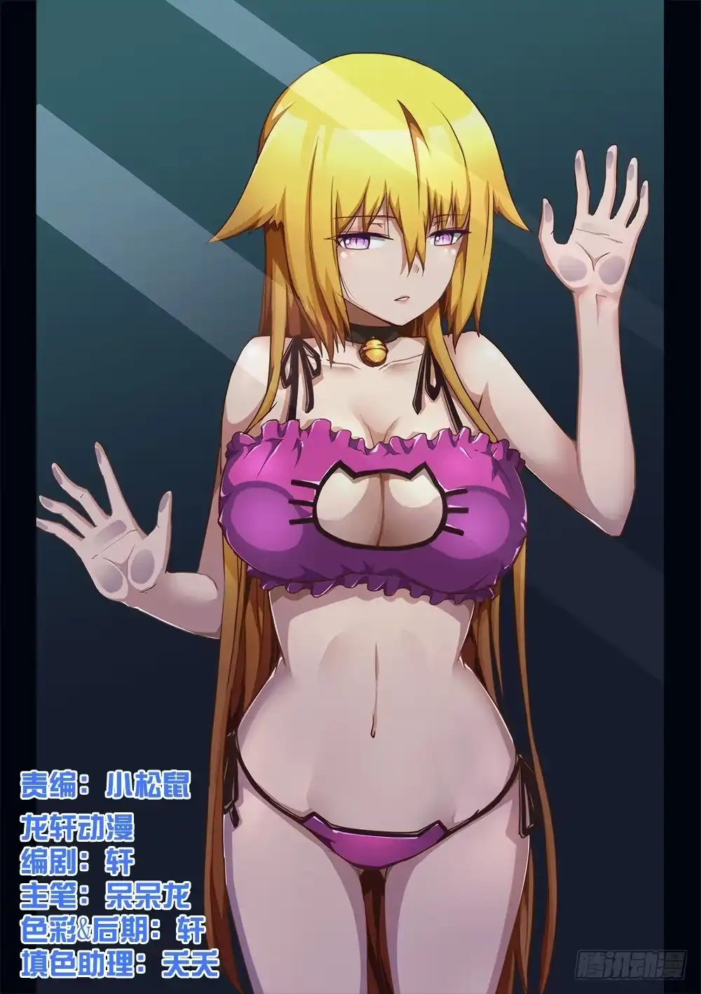第11页