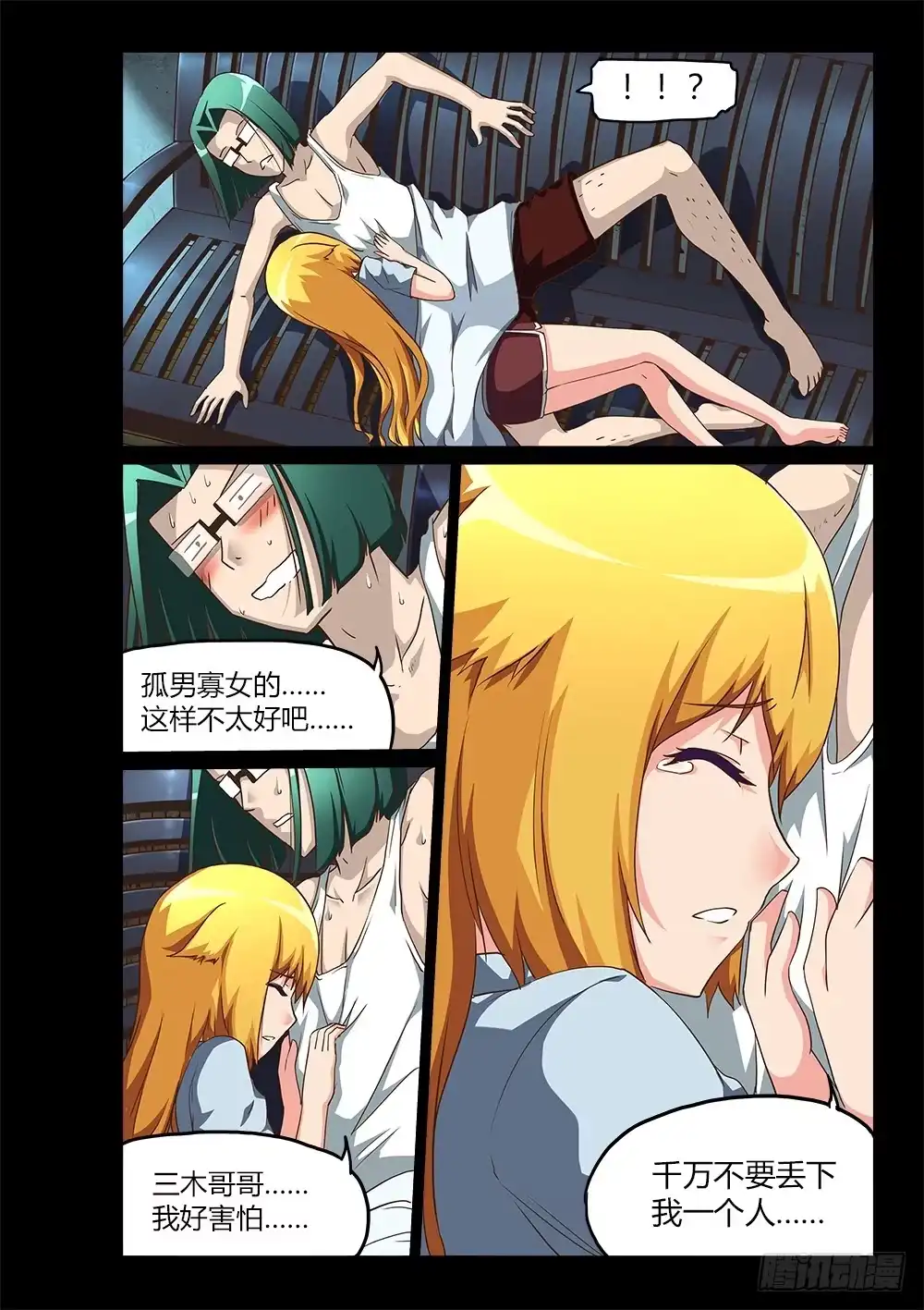 第10页