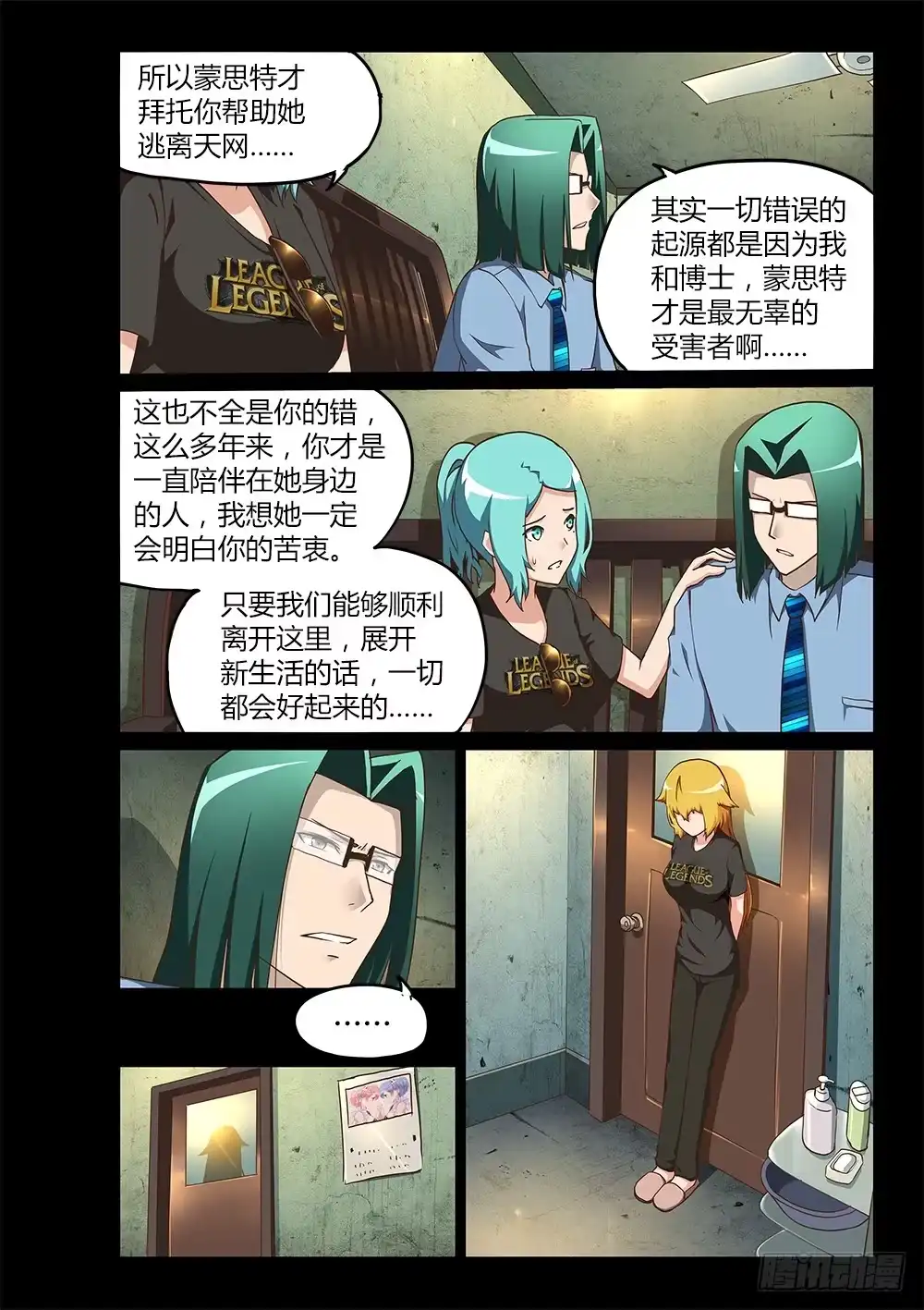 第6页