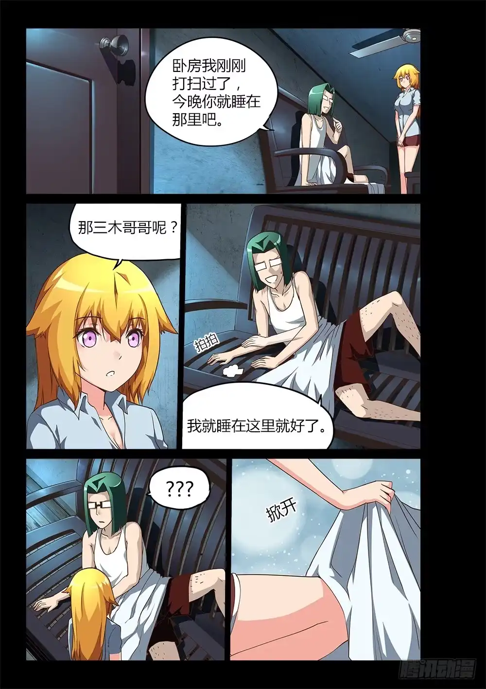 第9页