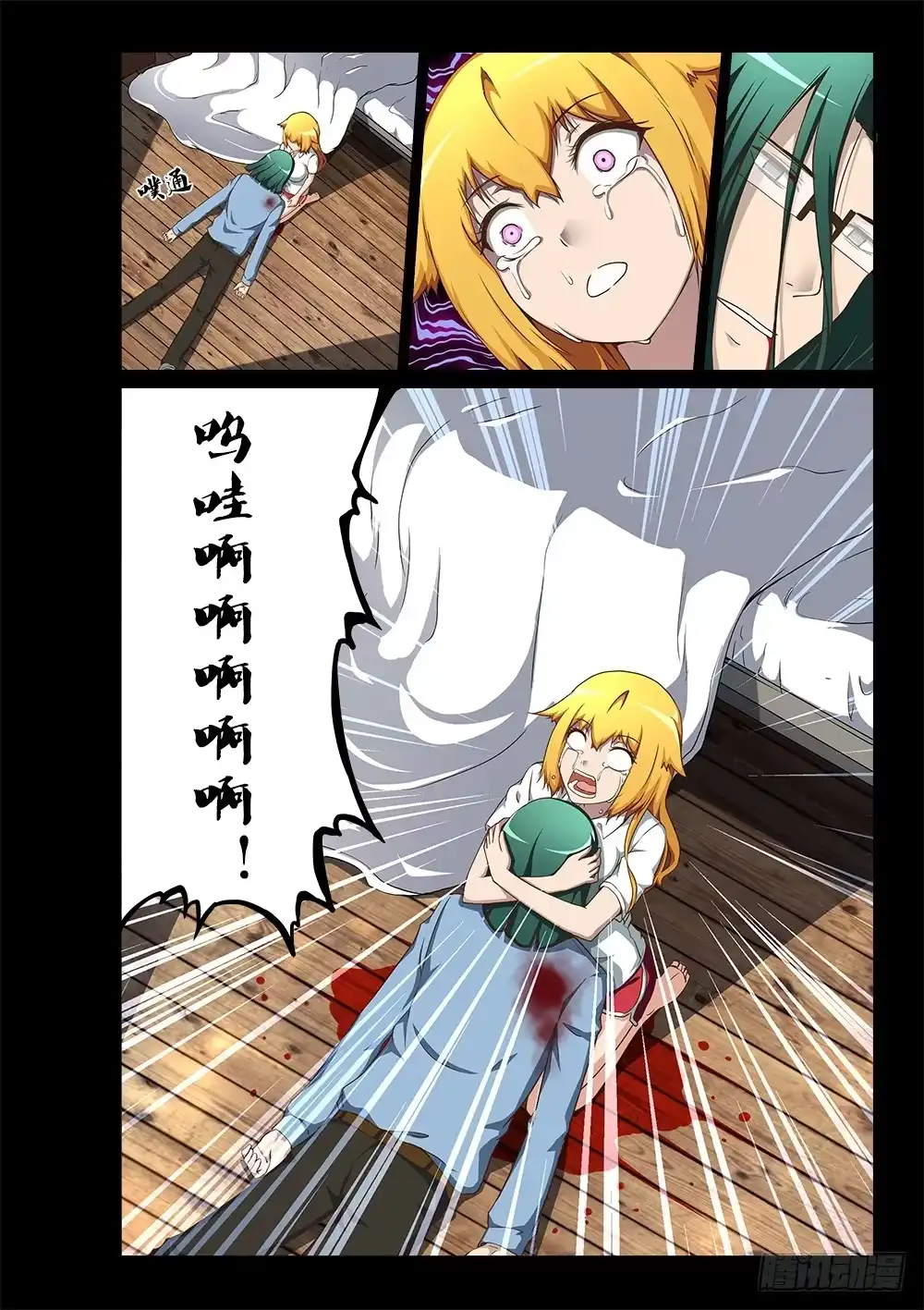 第10页