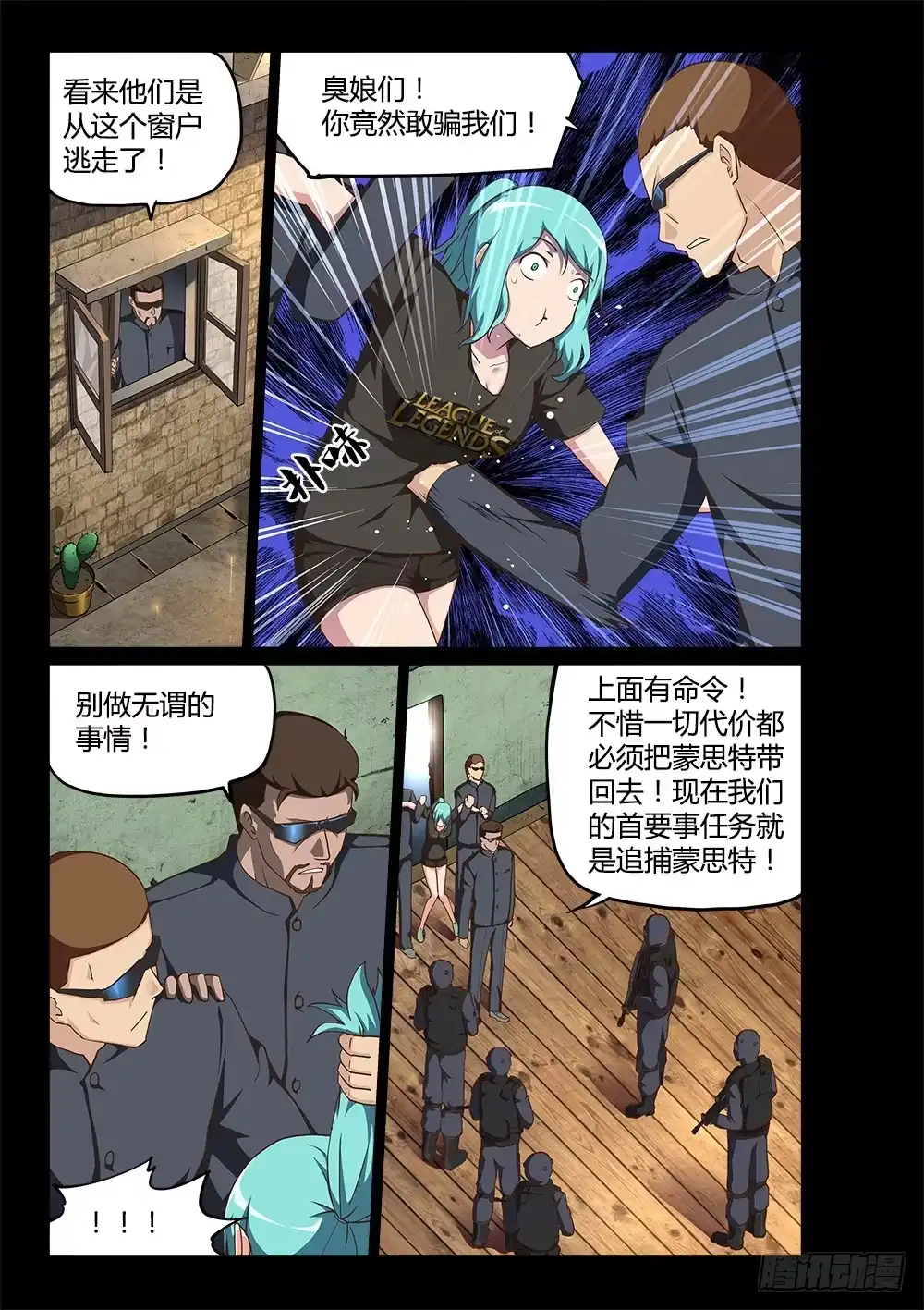 第5页