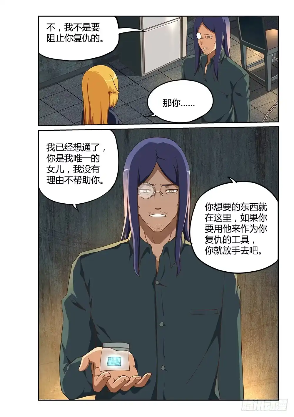 第11页