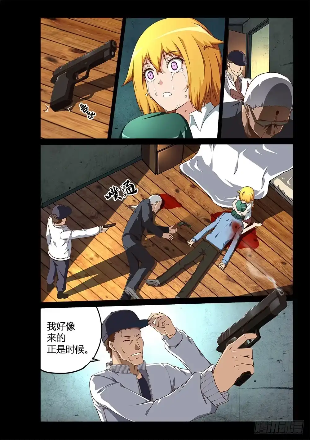 第5页