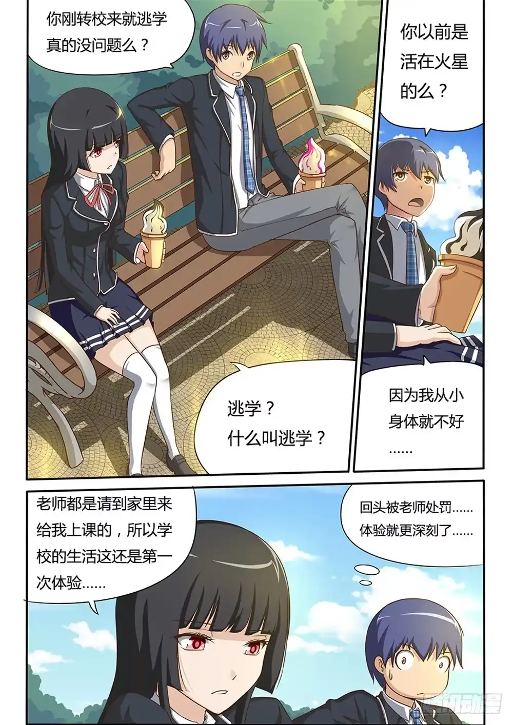 第4页