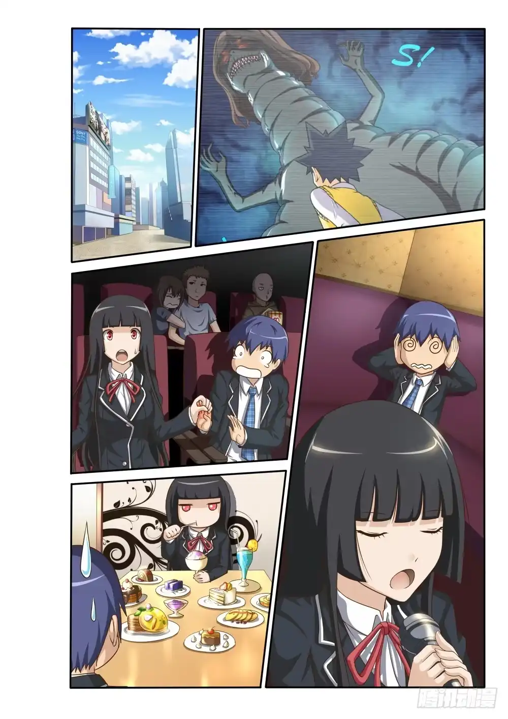 第7页