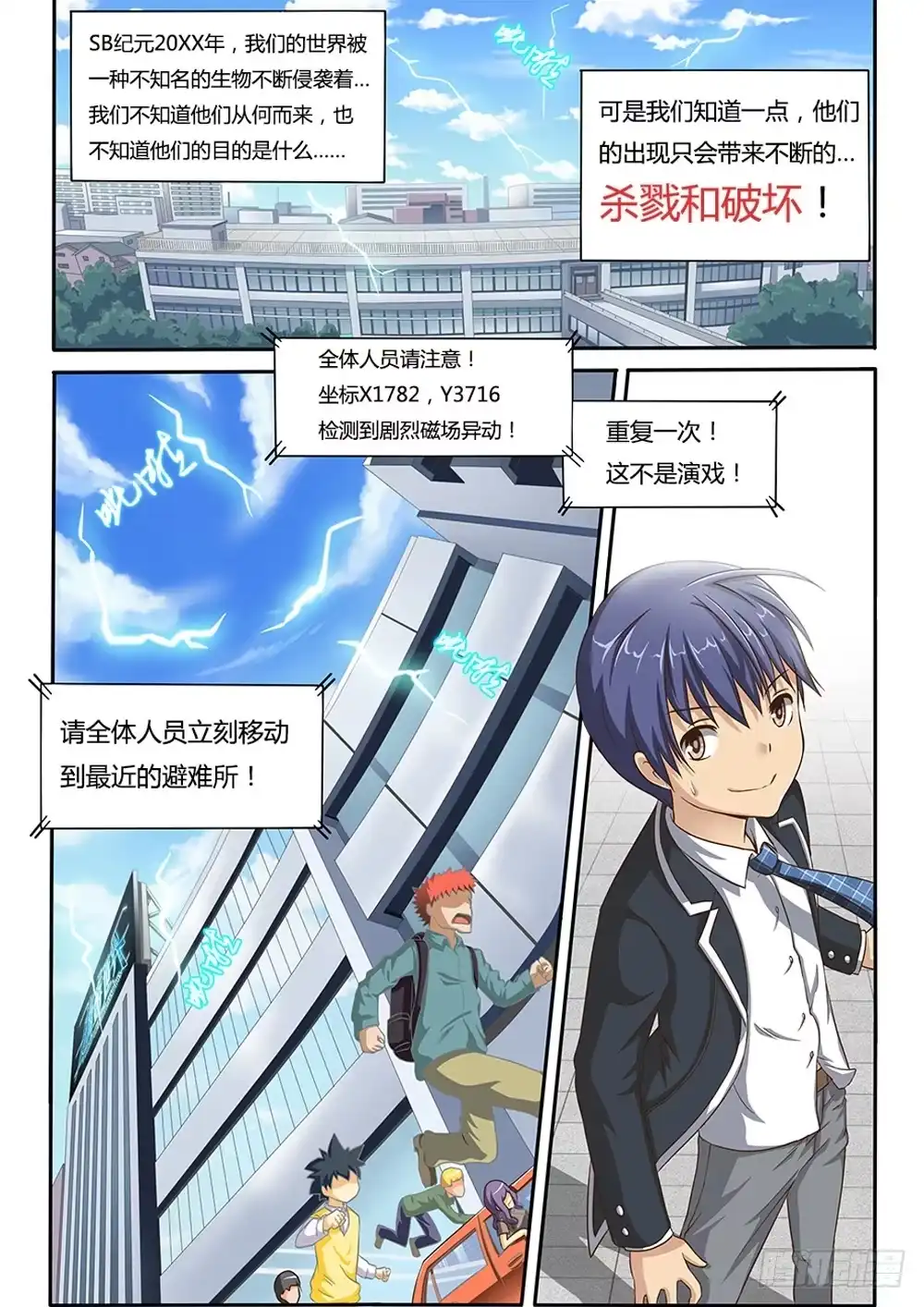 第1页