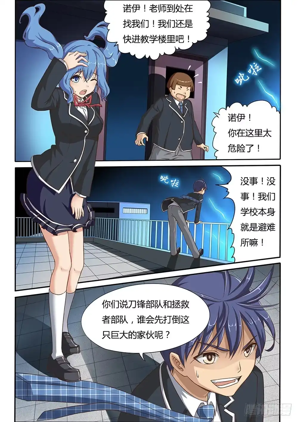 第4页