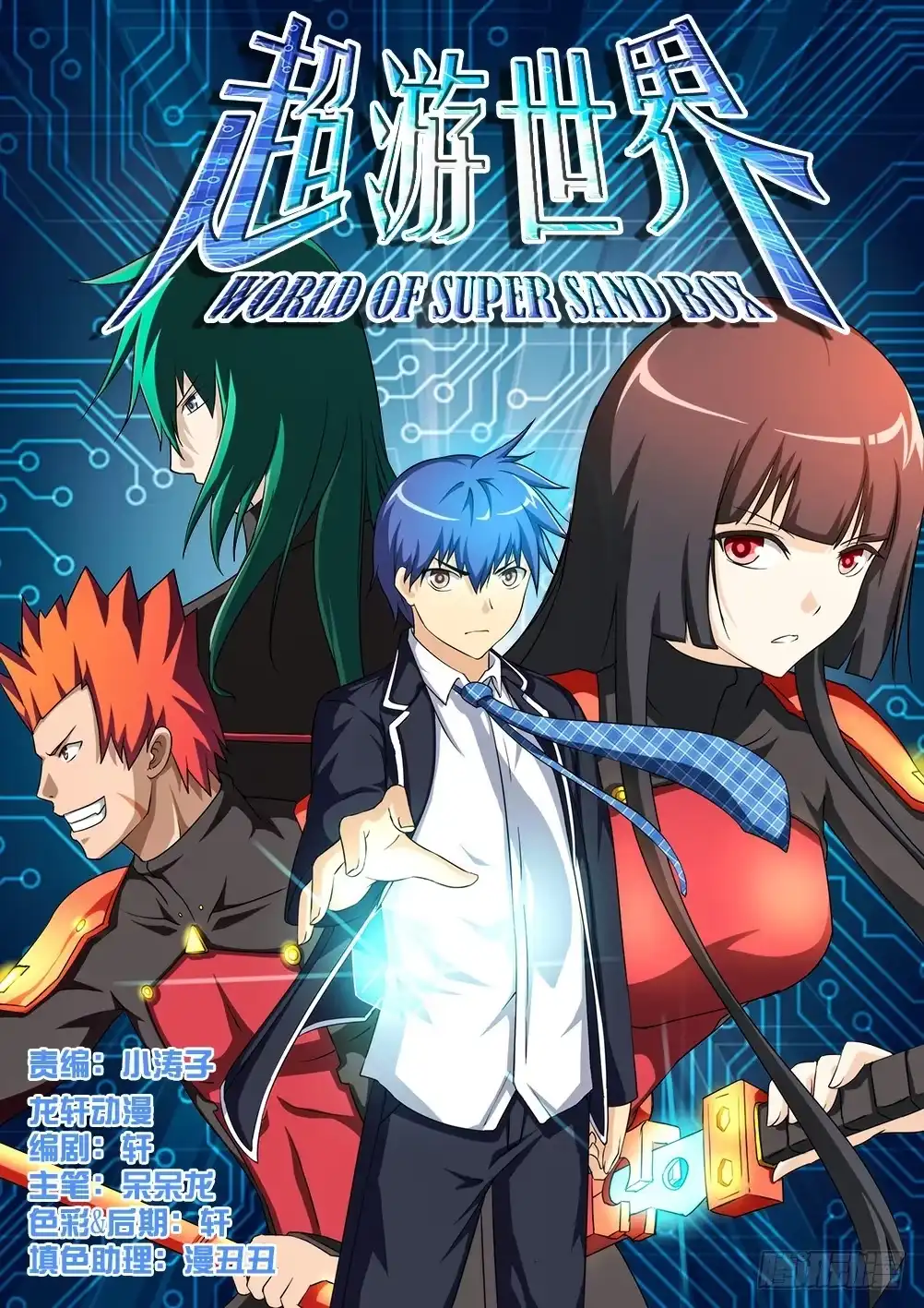 第9页