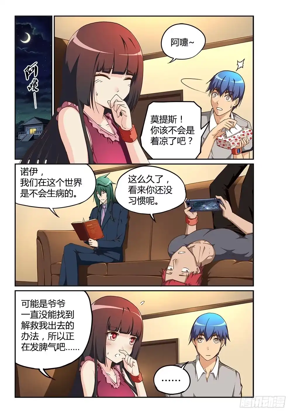 第1页