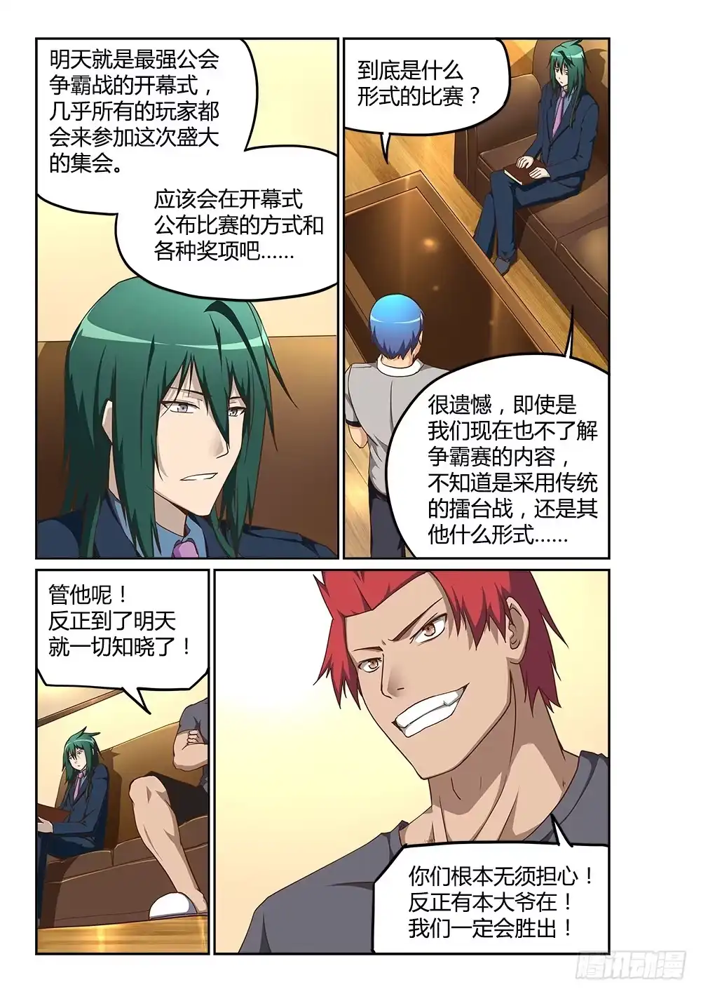 第3页