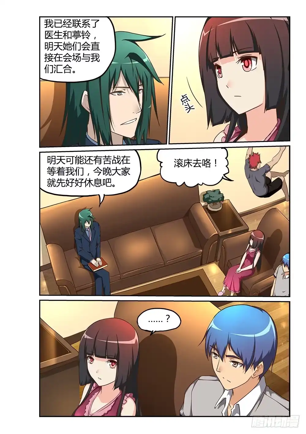 第4页
