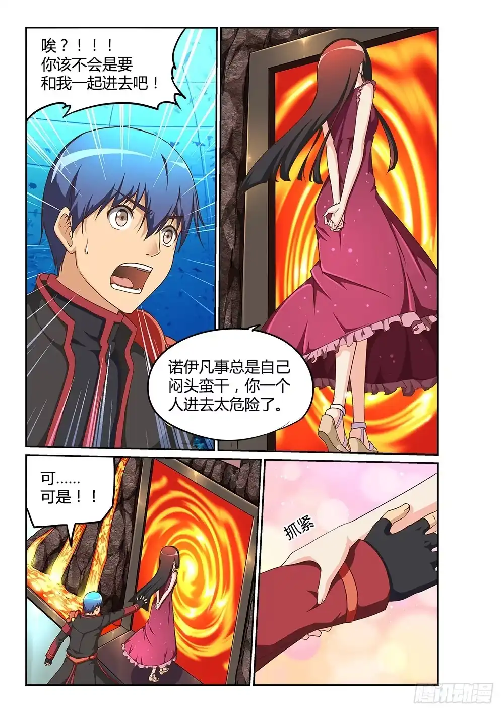 第9页