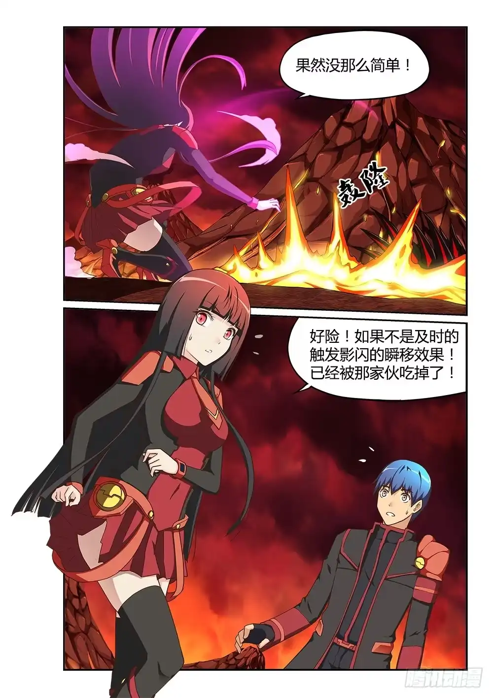 第6页