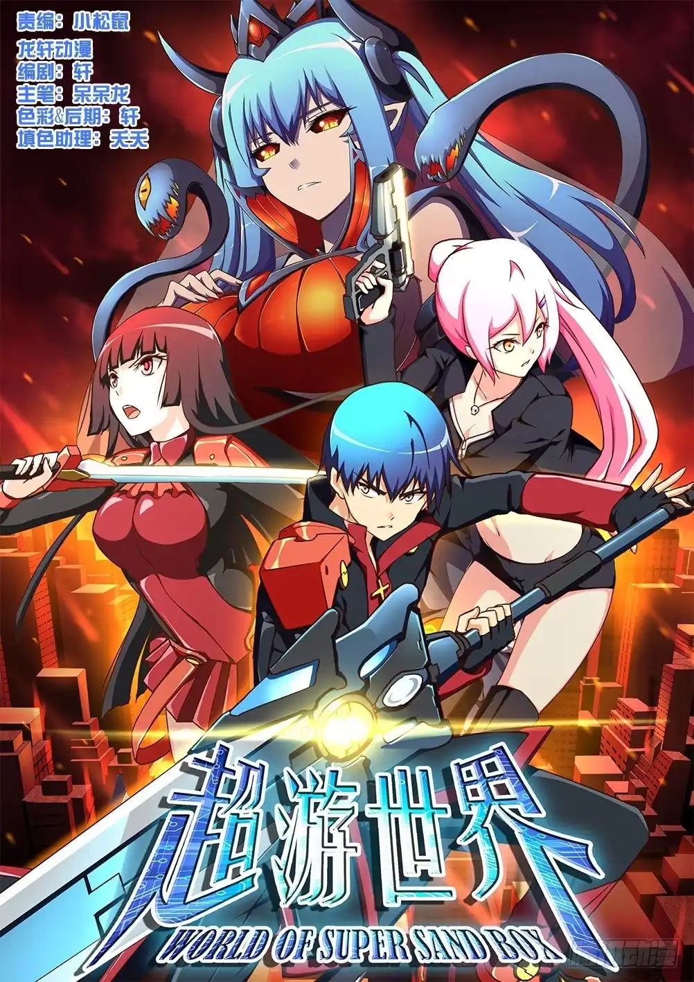 第9页