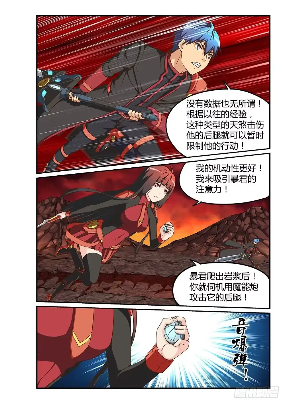 第5页
