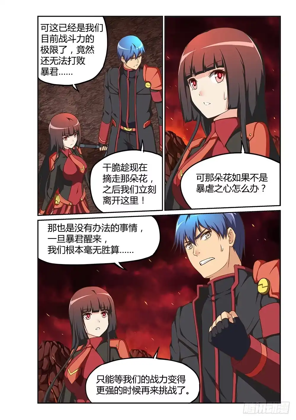 第5页