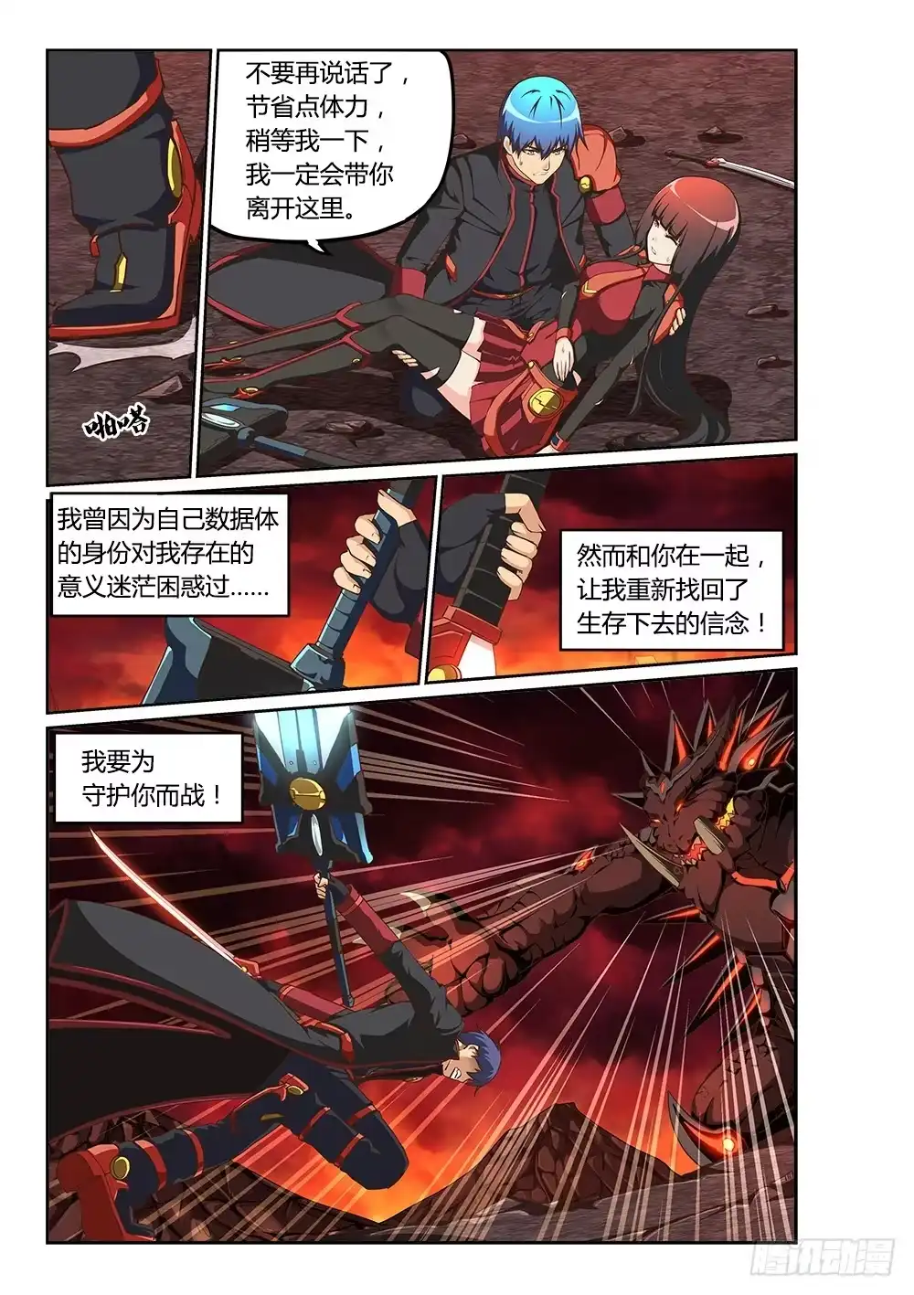 第5页