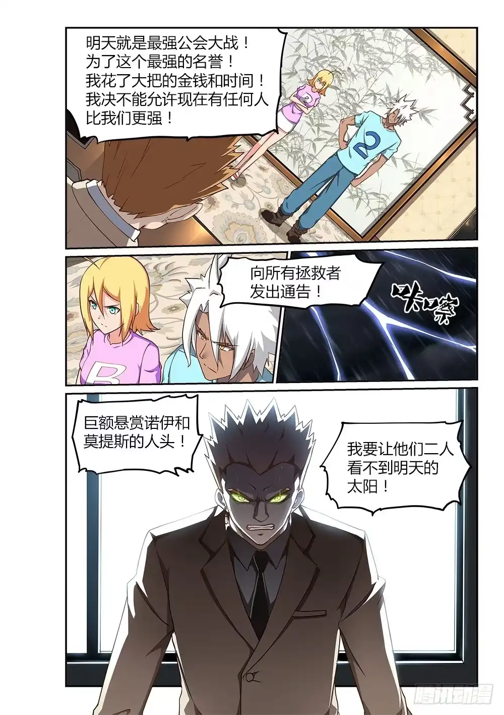 第10页