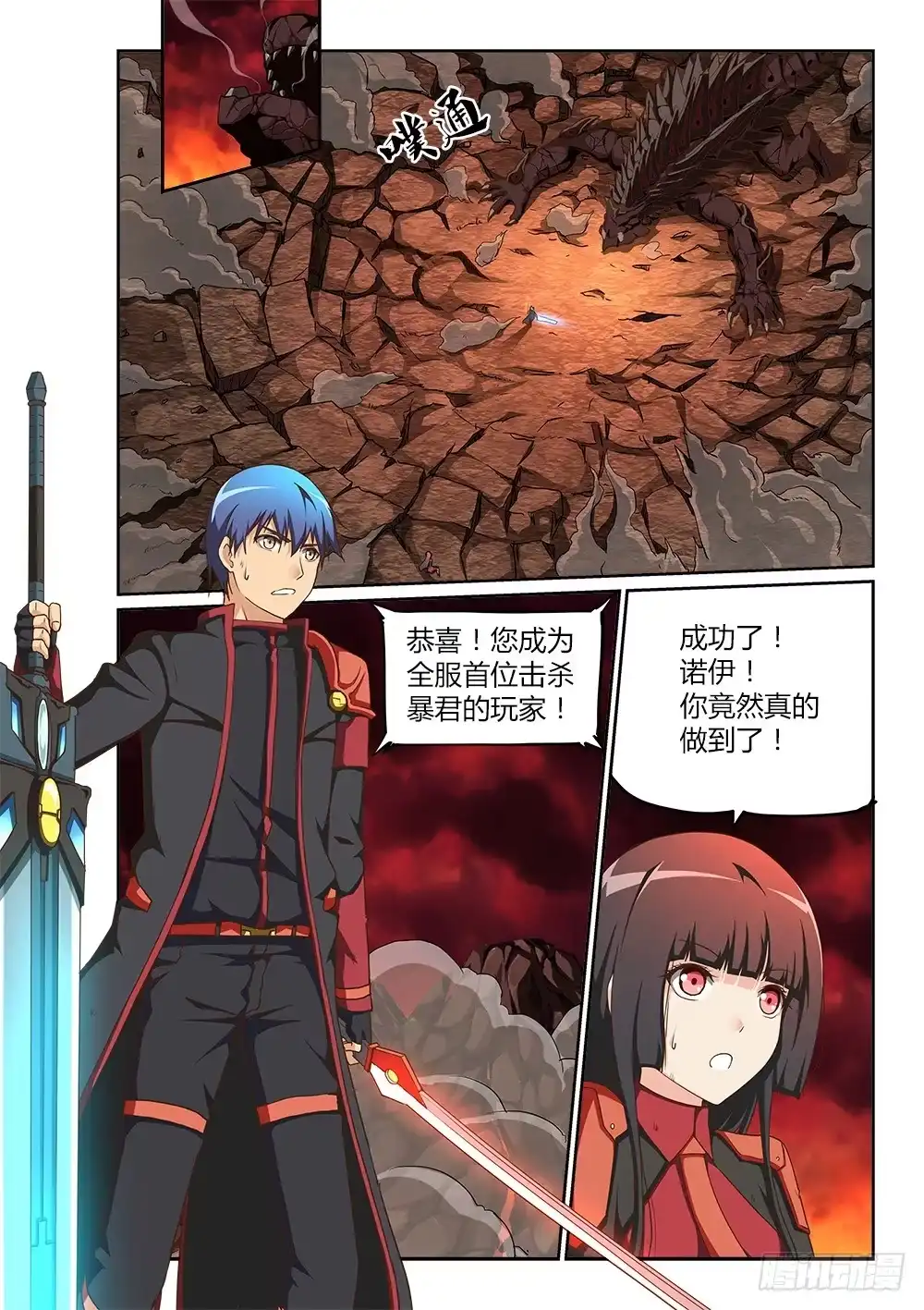 第4页