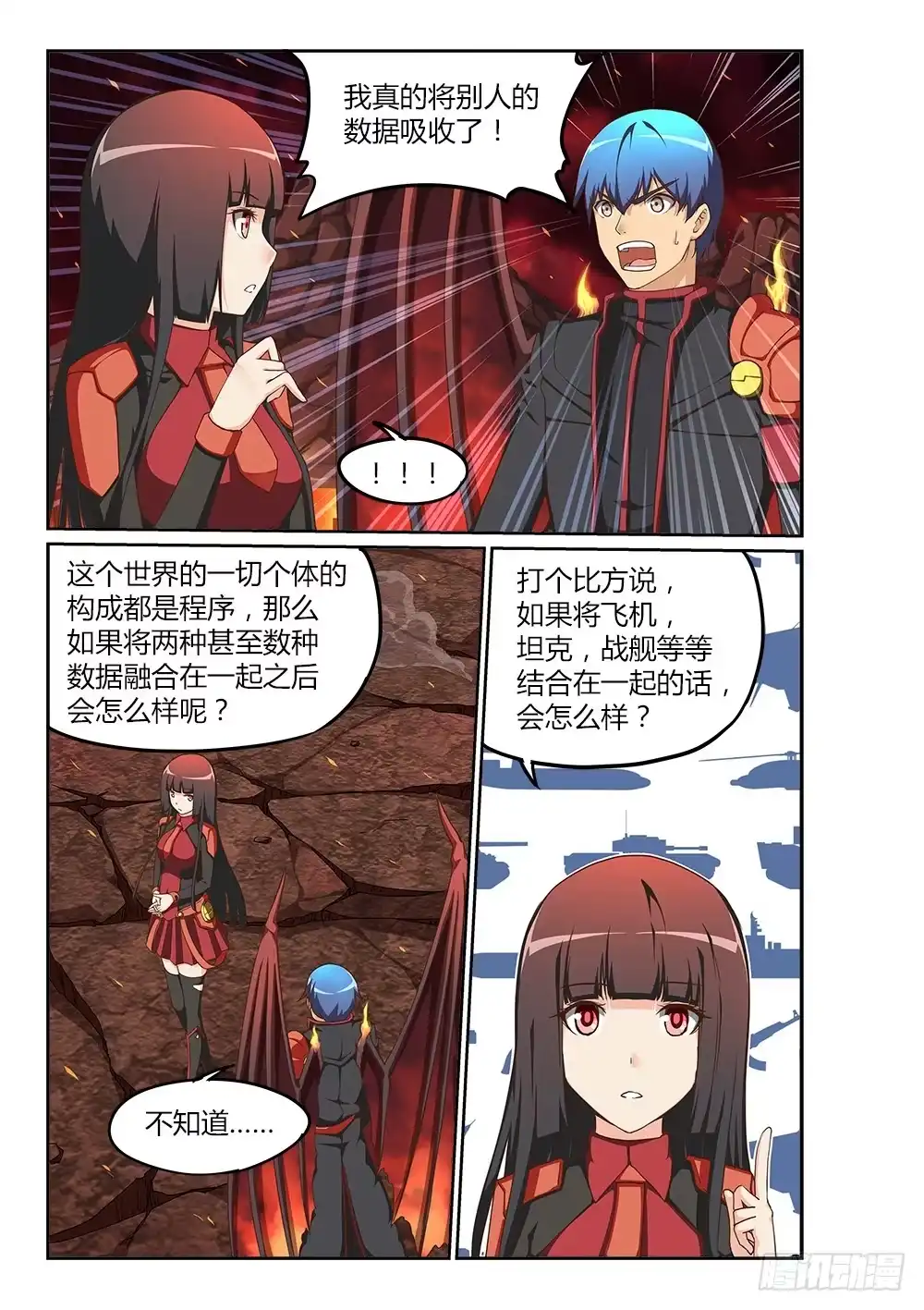 第5页
