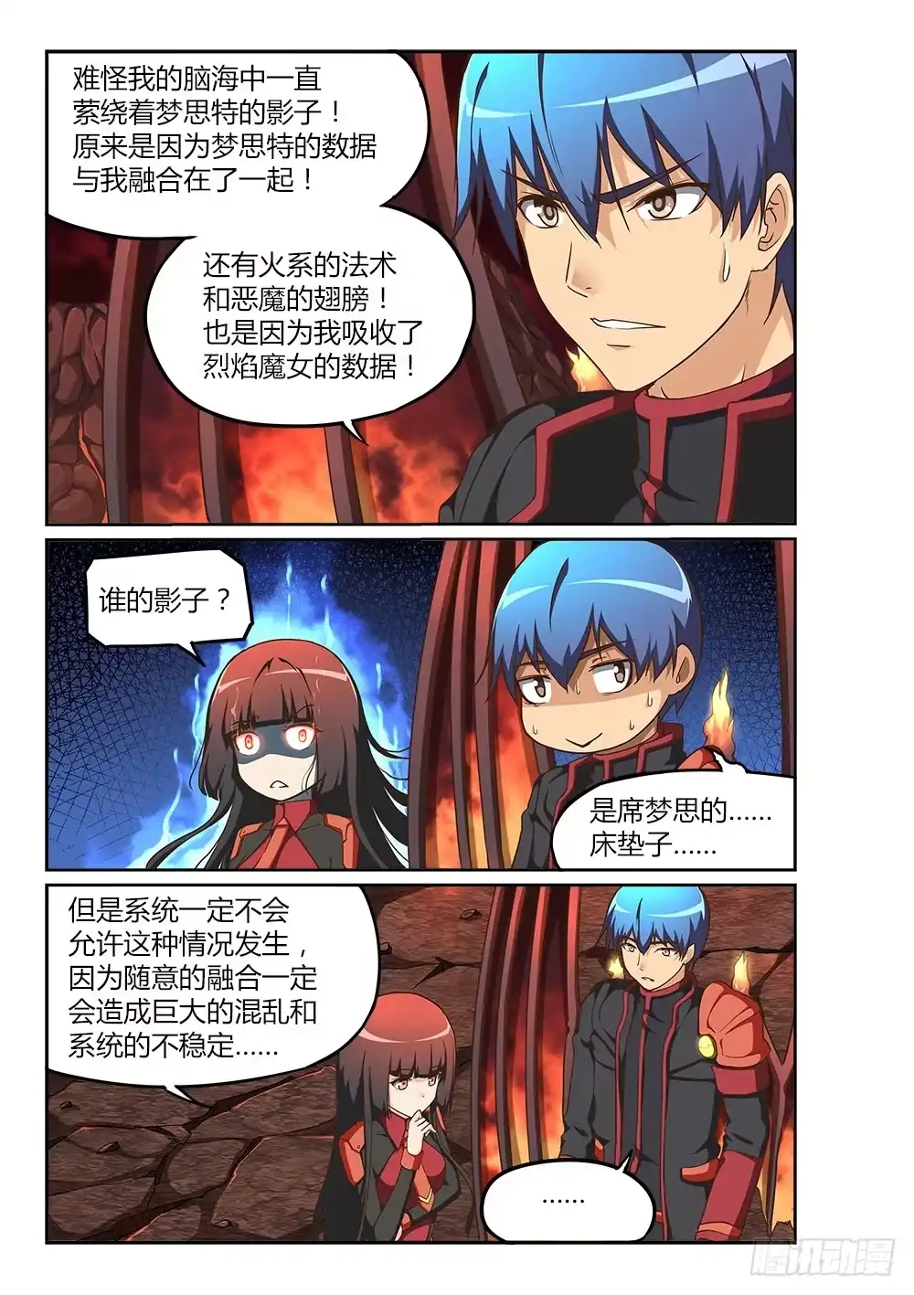 第7页