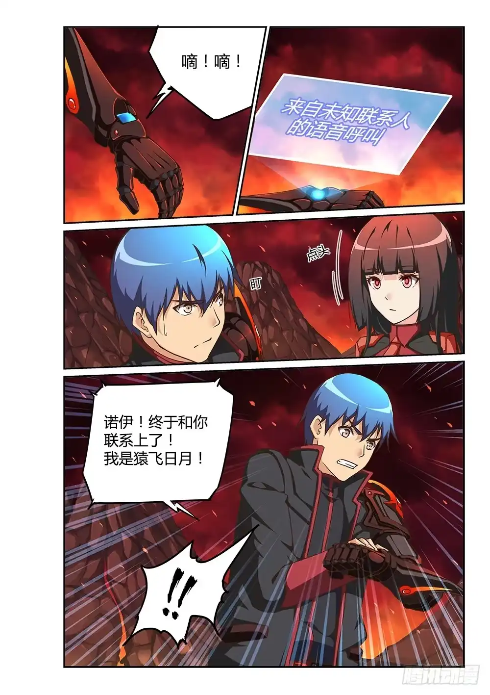 第6页