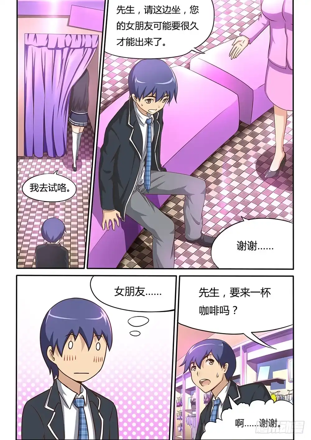 第2页