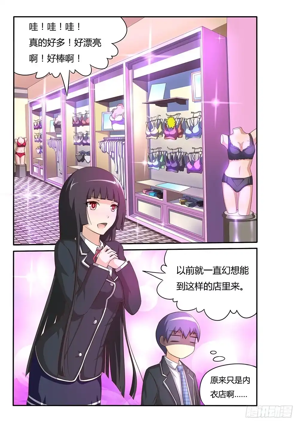 第7页