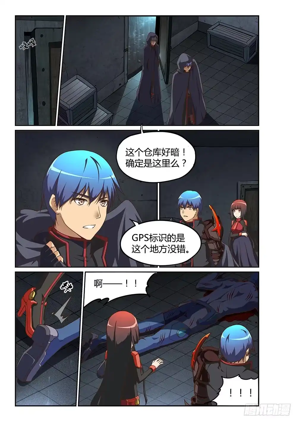 第10页