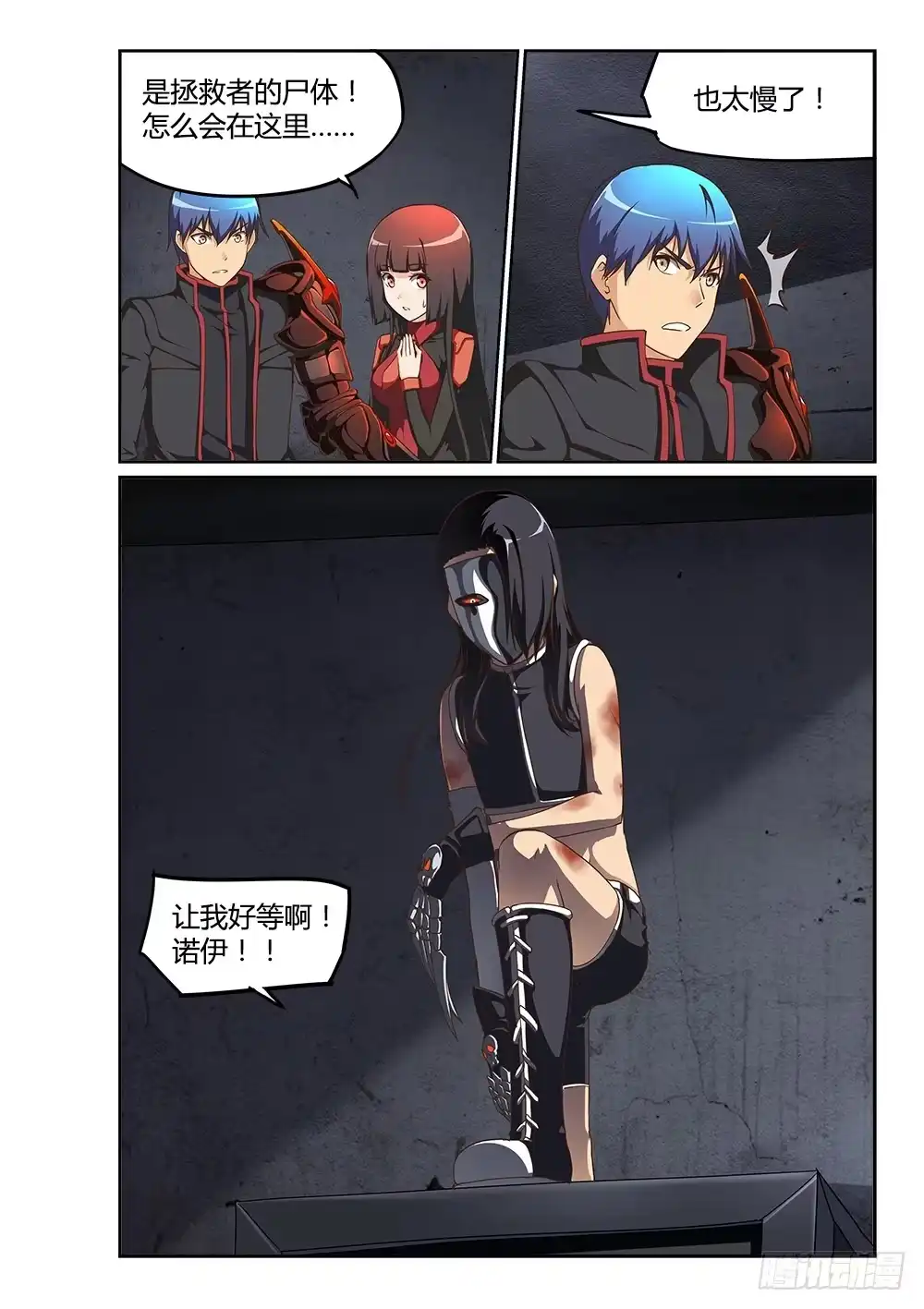 第11页