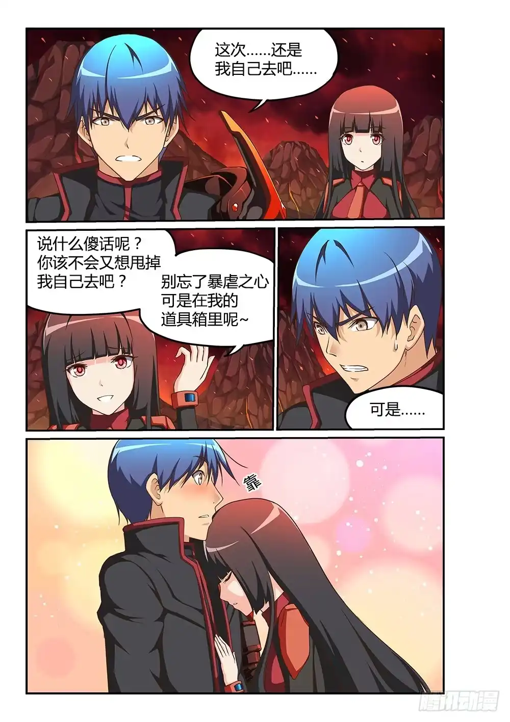 第4页