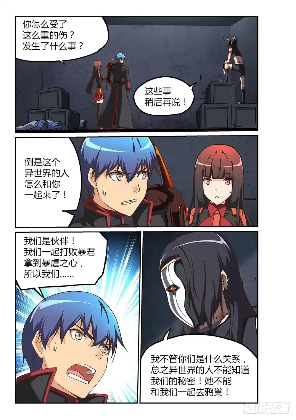 第1页