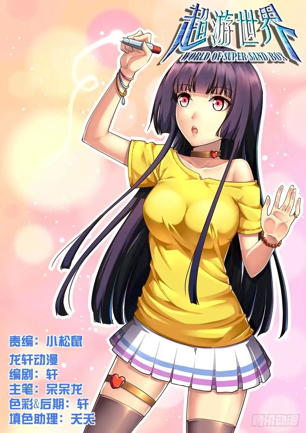 第2页