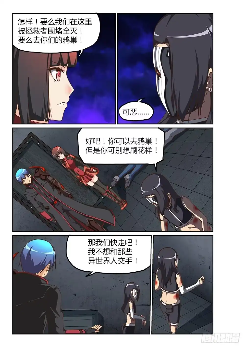 第6页