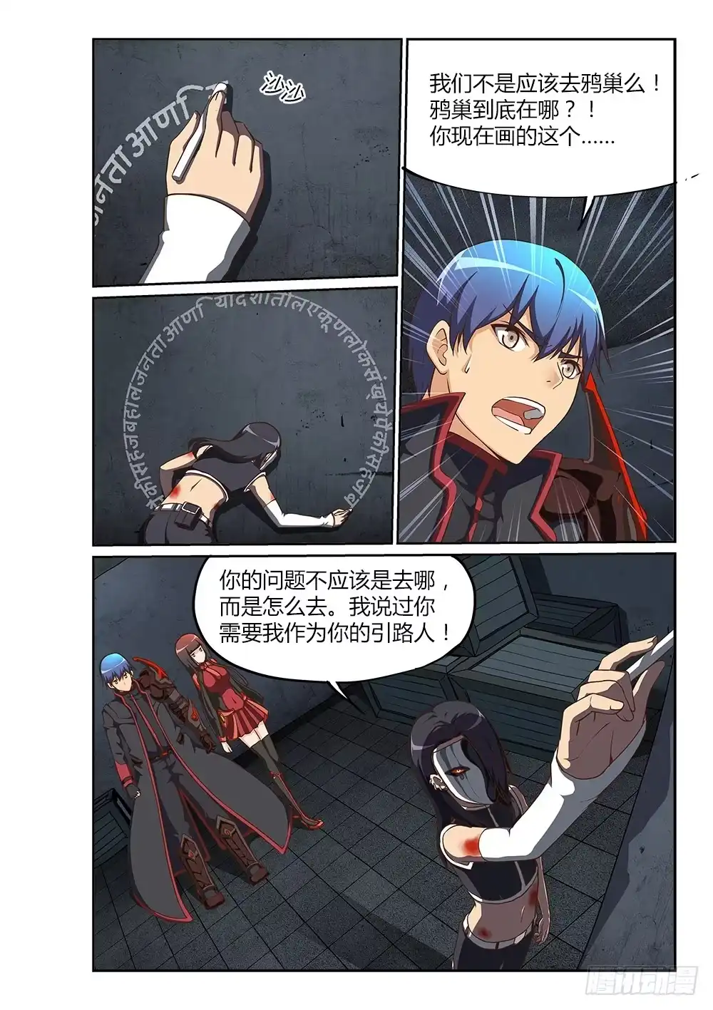 第7页
