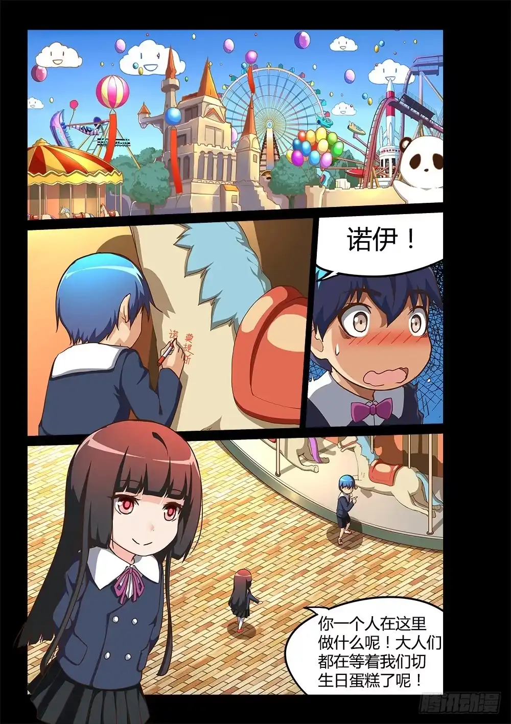第10页